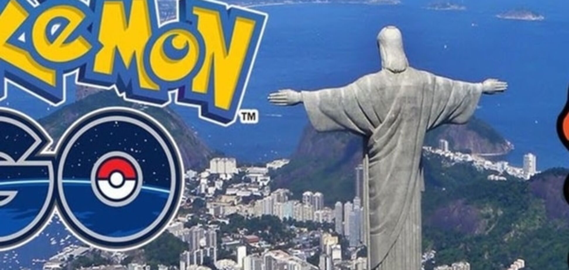 Олимпиада-2016. Хозяева Игр потребовали запустить Pokemon Go
