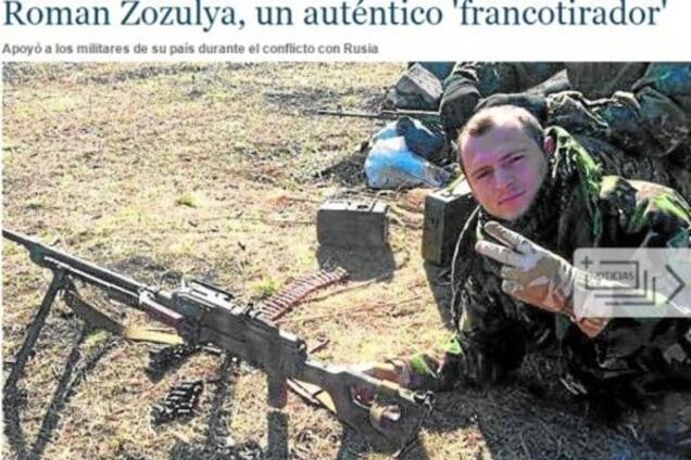 Связь с АТО. В Испании Зозулю назвали 'снайпером': фотофакт