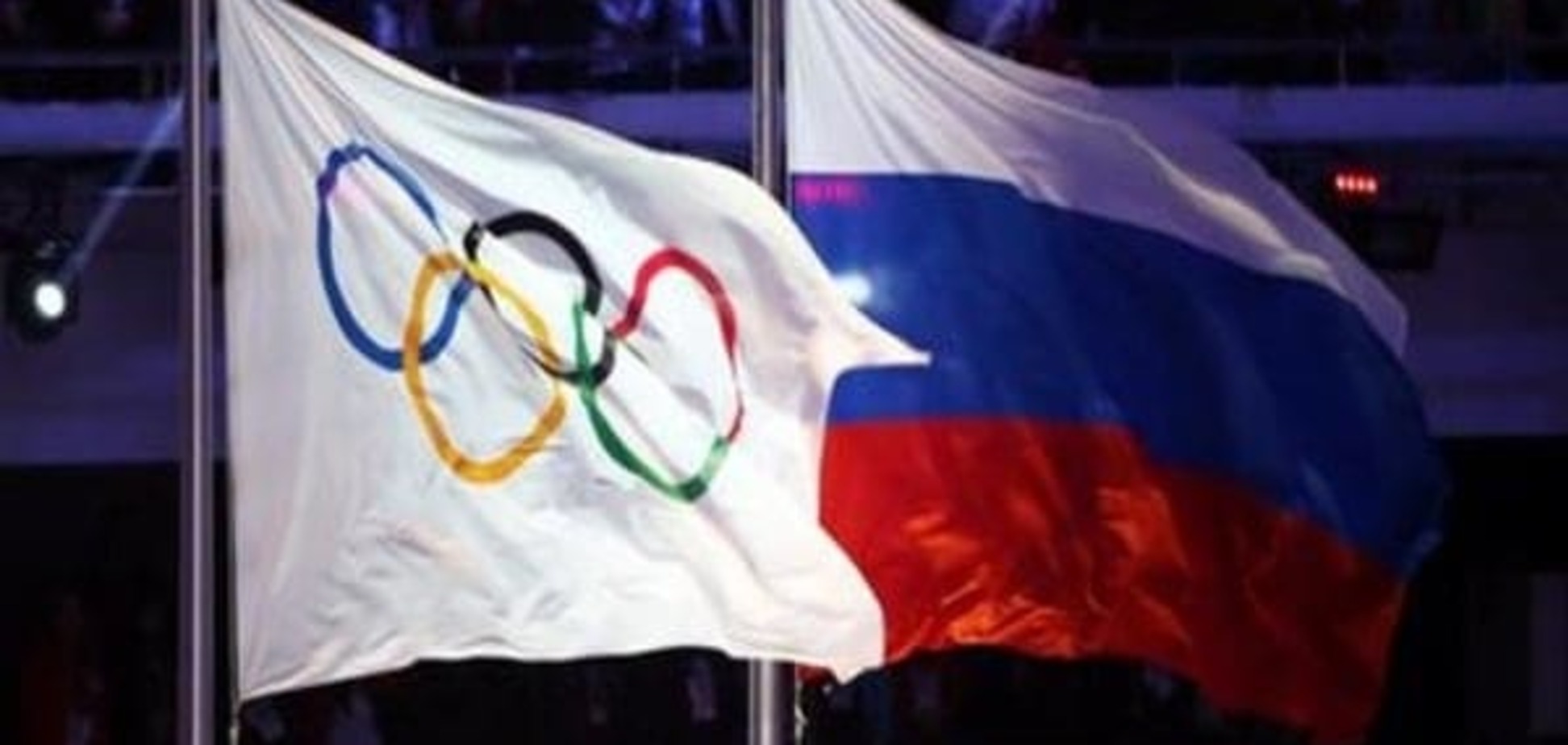 МОК визначив, хто прийматиме остаточне рішення про участь спортсменів з РФ у 'Ріо-2016'