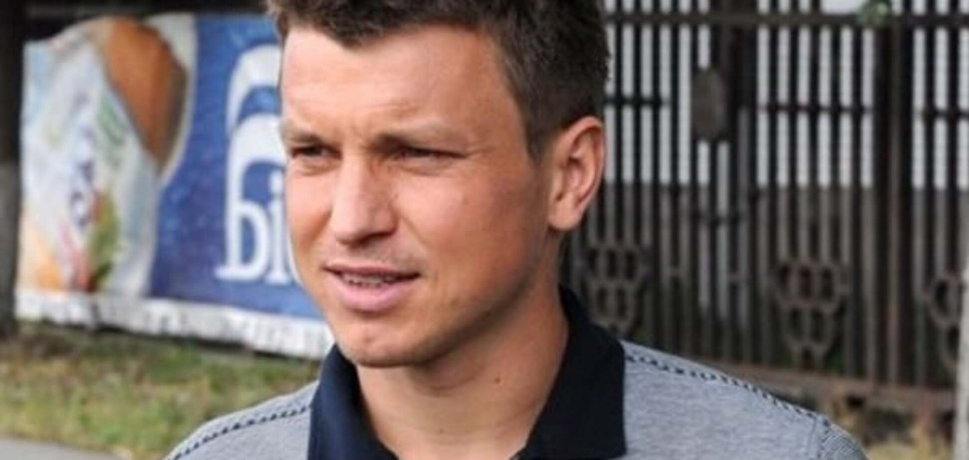 Руслан Ротань