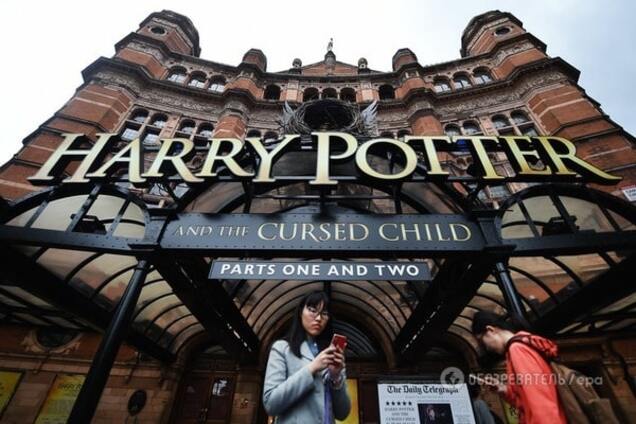 Гарри Поттер