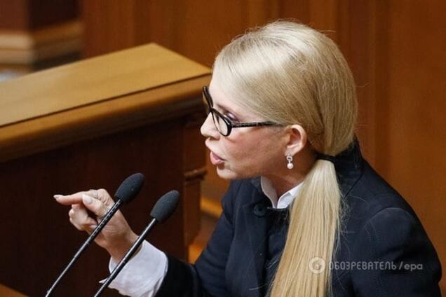 Юлия Тимошенко