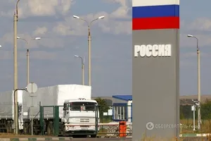 Транзит
