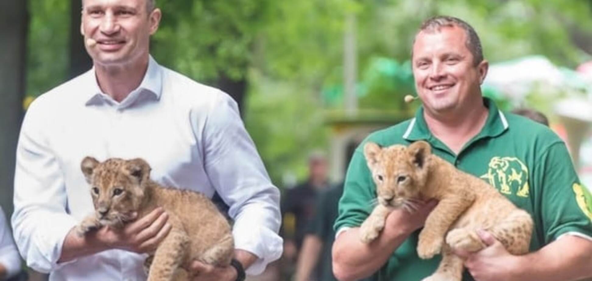 Кличко пообещал превратить киевский зоопарк в место семейного отдыха