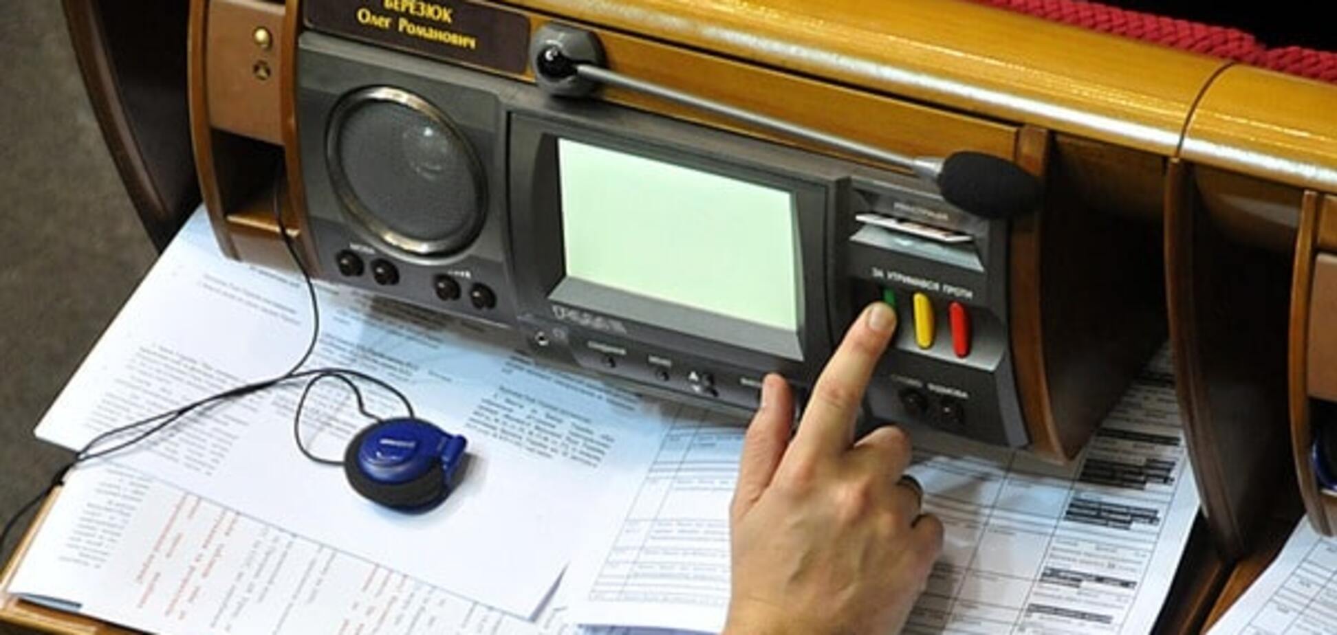 Рада должна рассмотреть законы МВФ