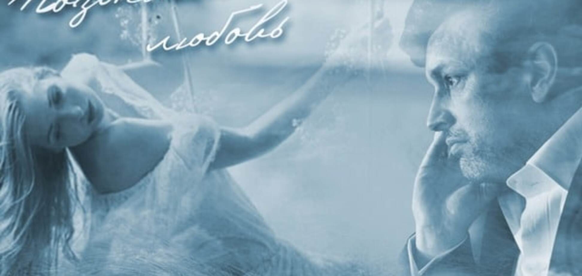 Владимир Дорош