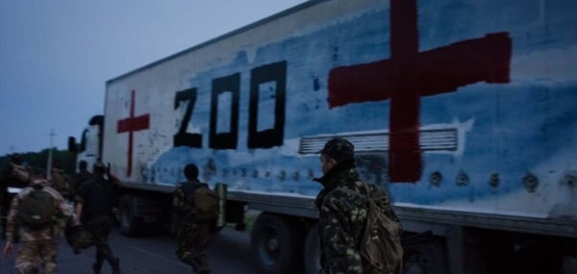 Груз 200 на Донбассе