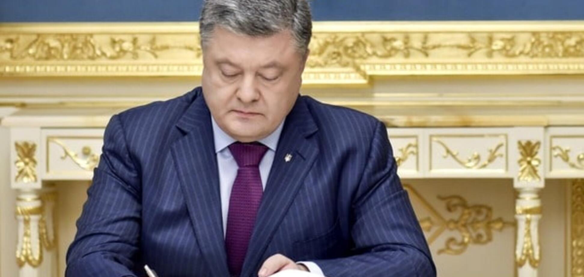 Петро Порошенко