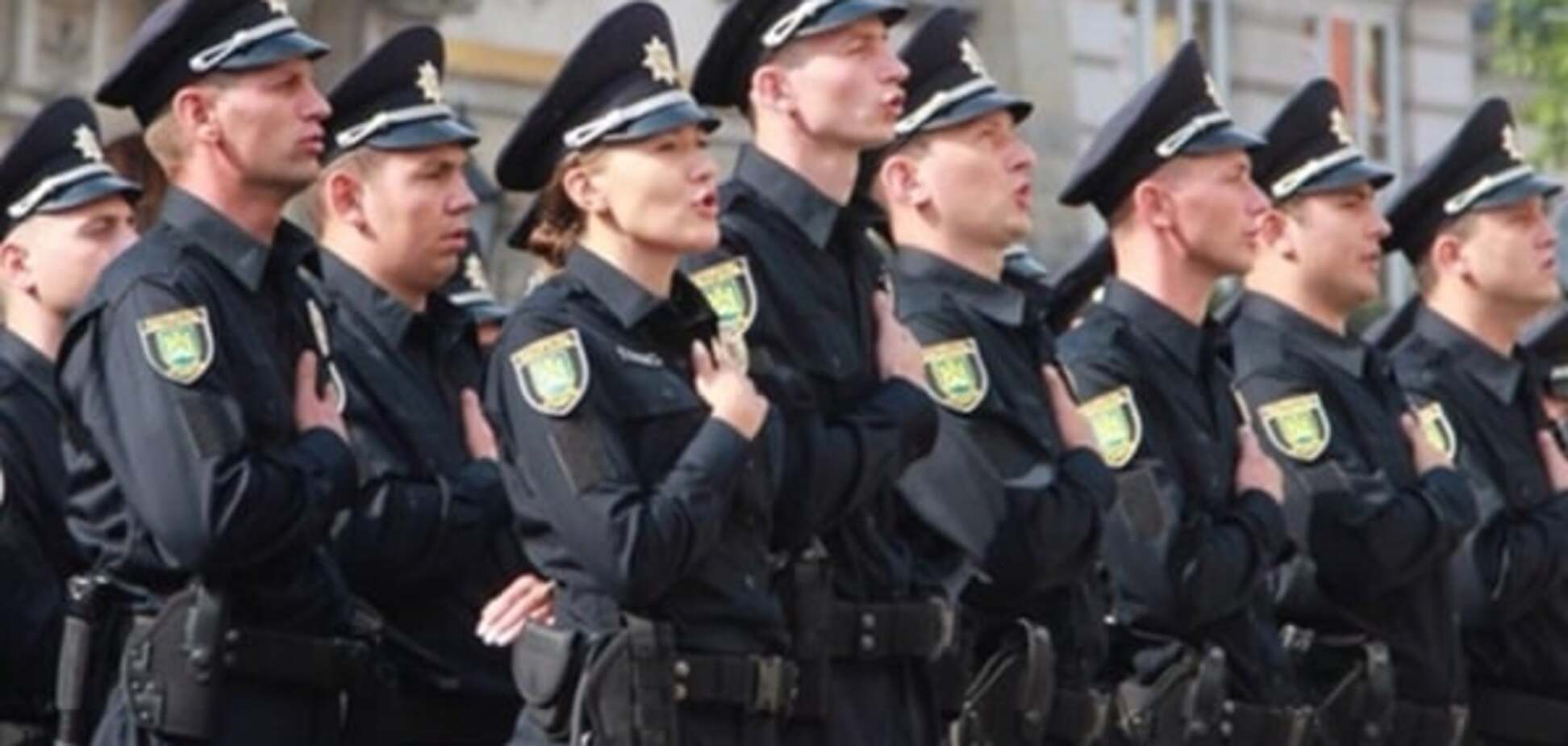 Нацполиция