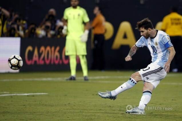 Лионель Месси