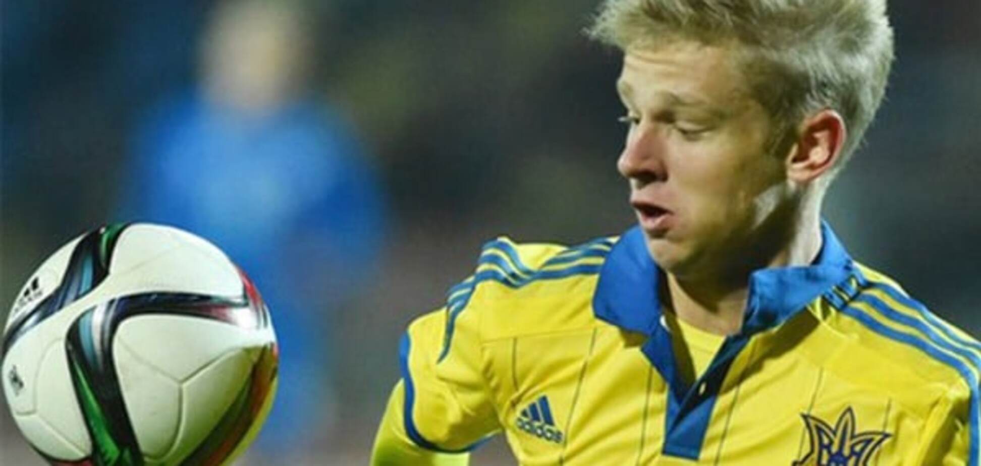 Александр Зинченко