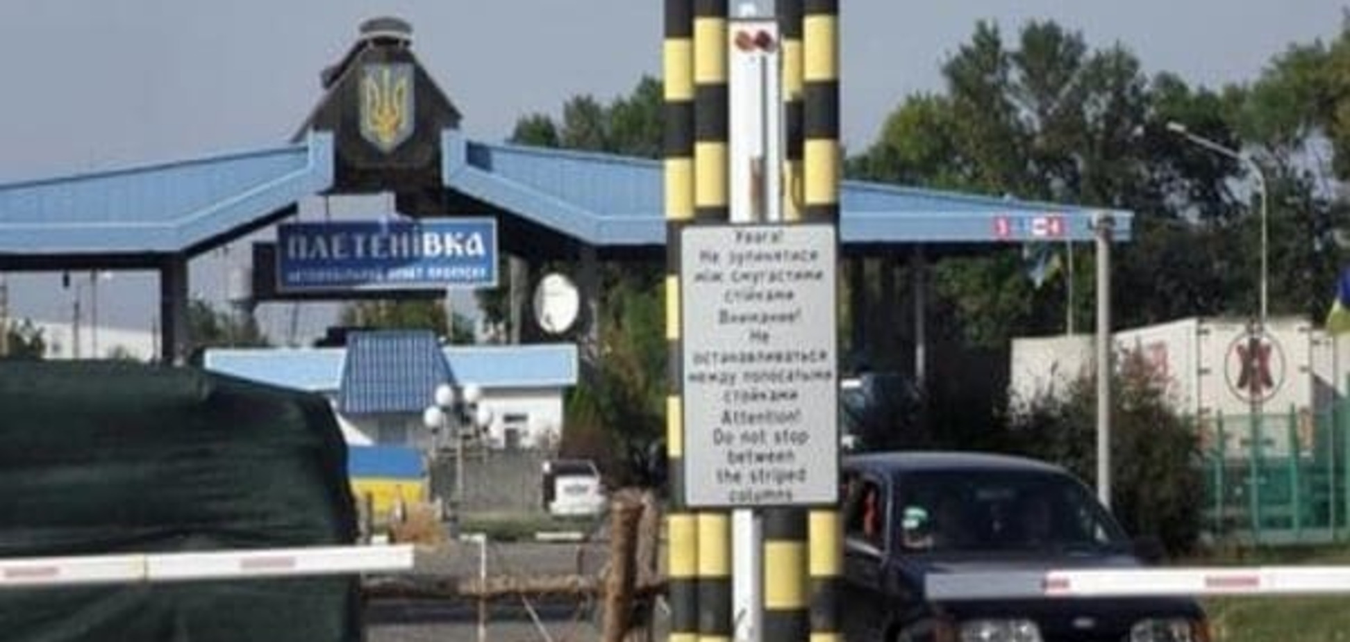 Мінекономіки України: Указ Путіна загрожує зупиненням транзиту товарів через РФ