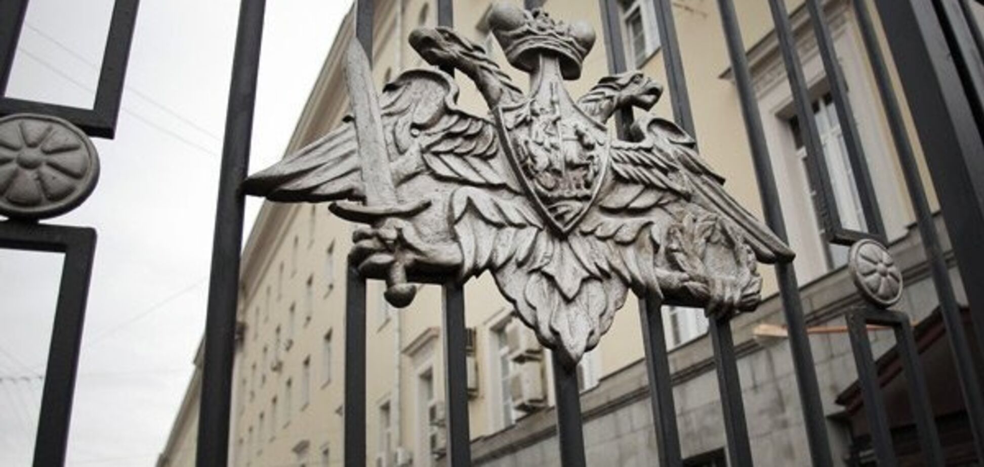 Минобороны России