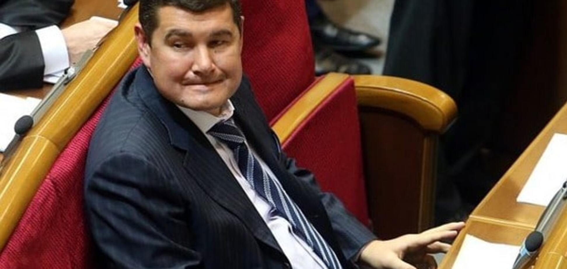 Дело Онищенко