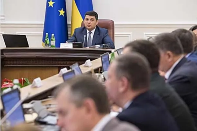 засідання Кабміну