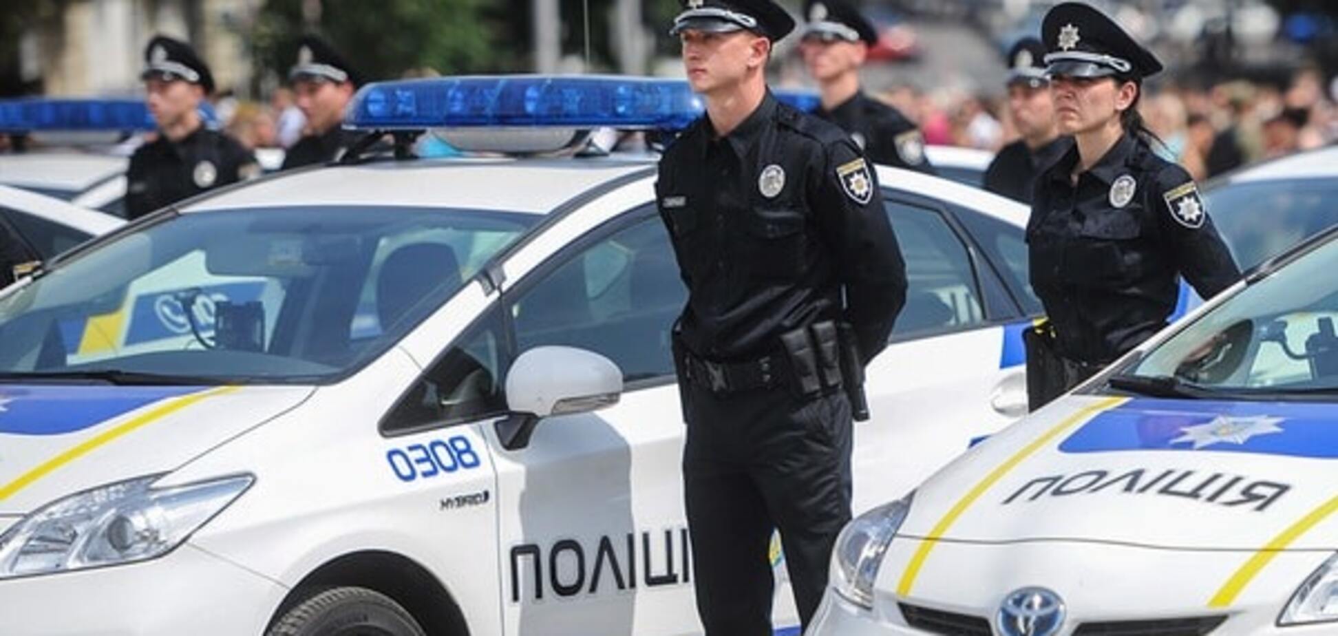 Нацполиция