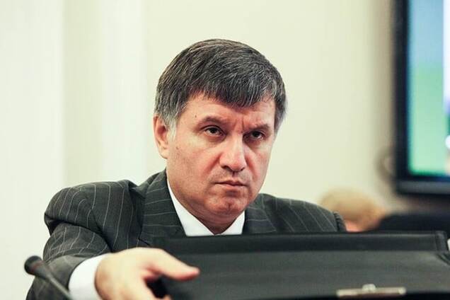Арсен Аваков