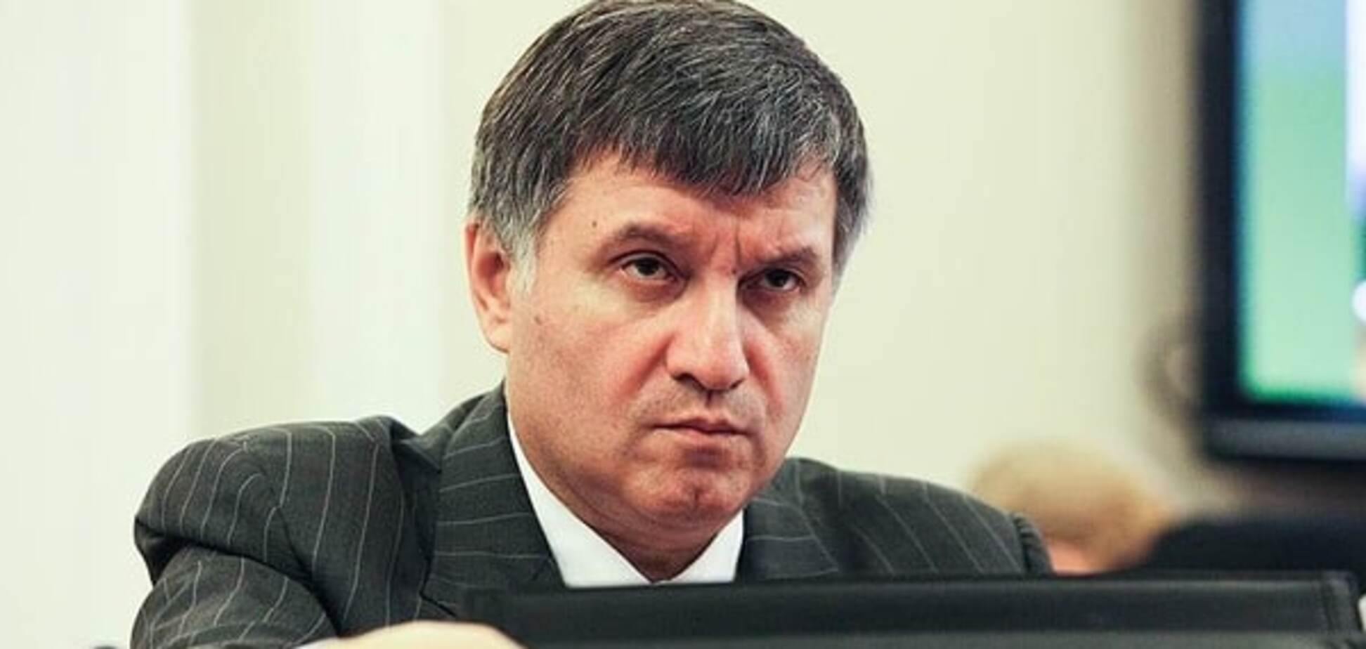 Арсен Аваков