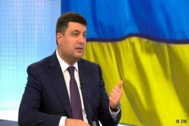 Уряд Гройсмана започатковує традицію щоквартальних звітів