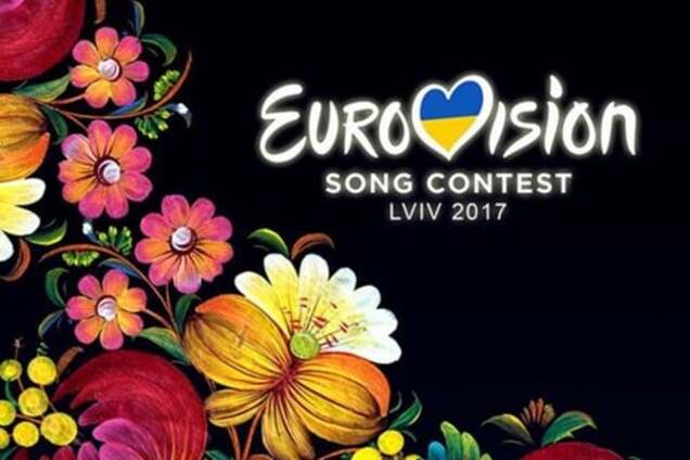 Евровидение 2017 бренд