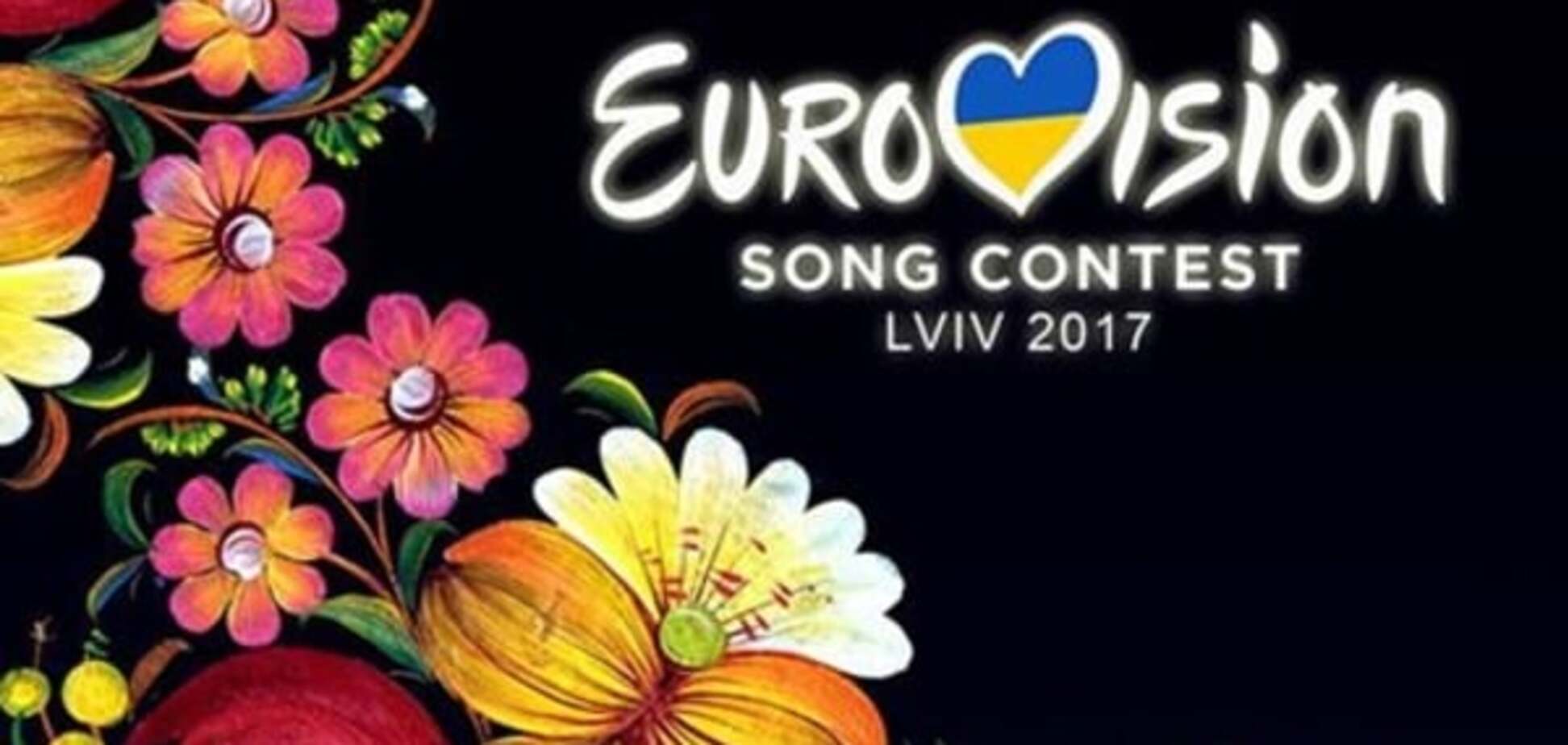 Евровидение 2017 бренд