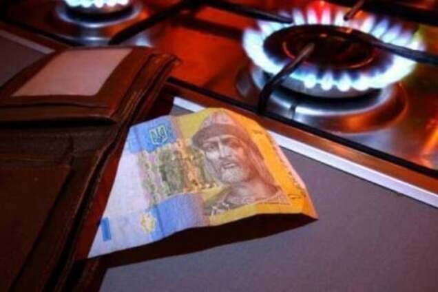 Тарифи на газ