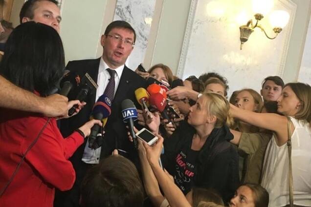 Юрий Луценко