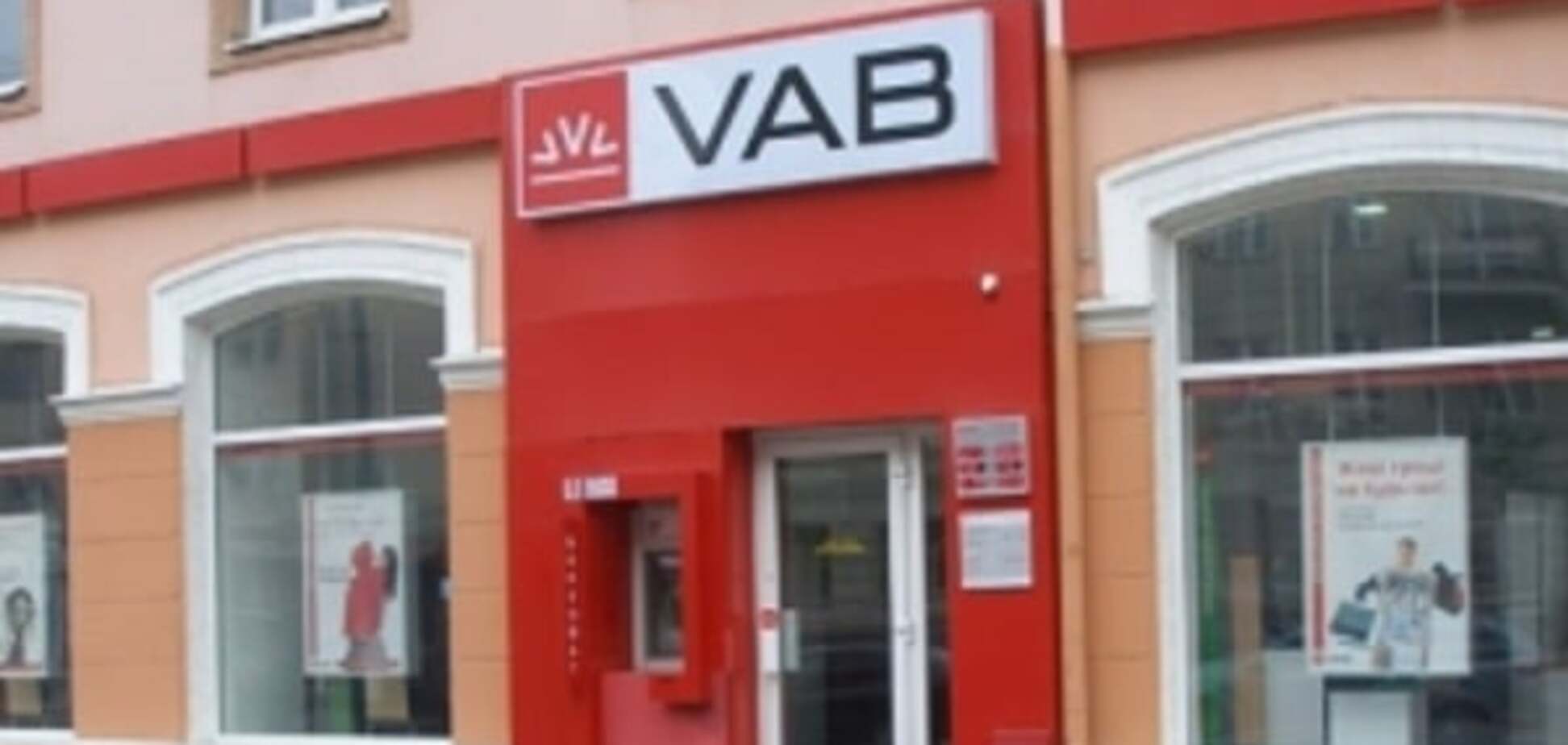 НБУ создал условия, при которых банк VAB было не спасти - Петрашко