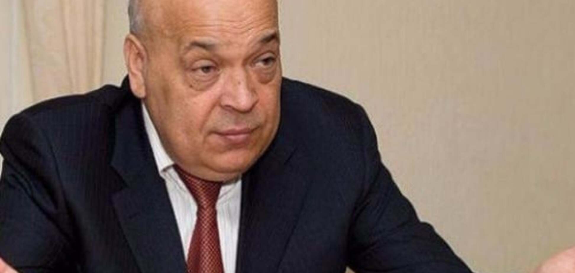 Геннадий Москаль