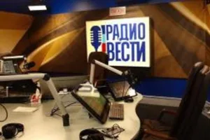 Радио Вести