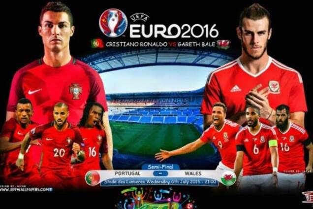 Португалия - Уэльс