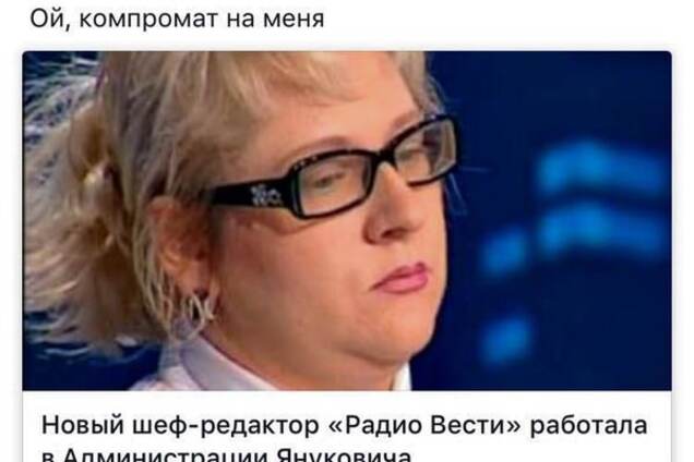 'Русский мир' головного мозга