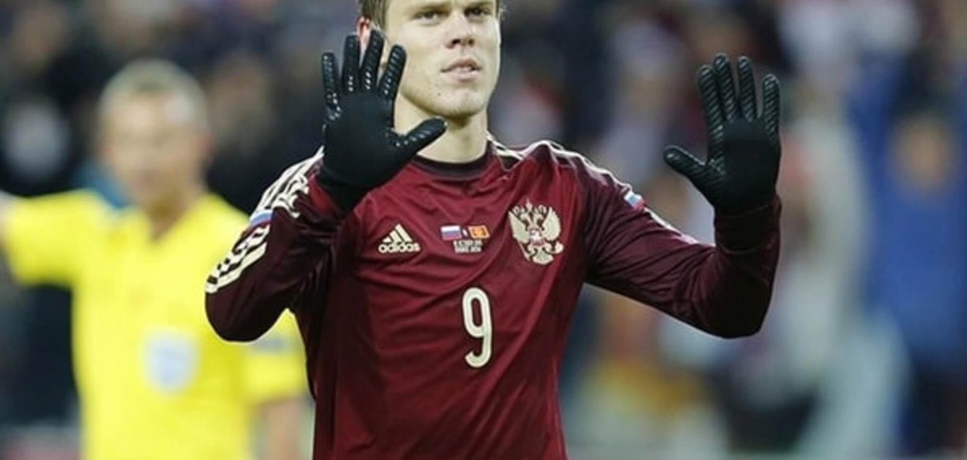 Александр Кокорин