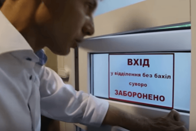 ДТП с Федорко