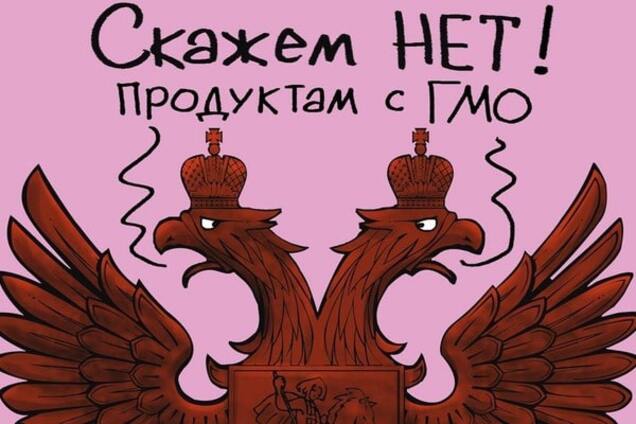 Карикатура Елкина