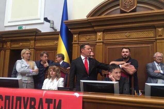 Тимошенко и Ляшко блокируют трибуну