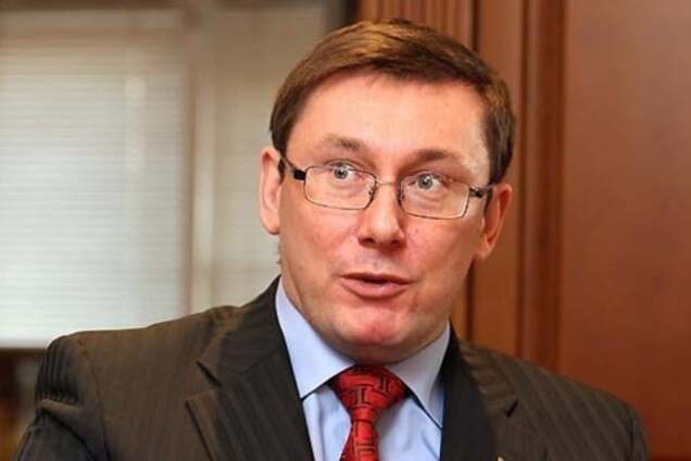 Генеральный прокурор Украины