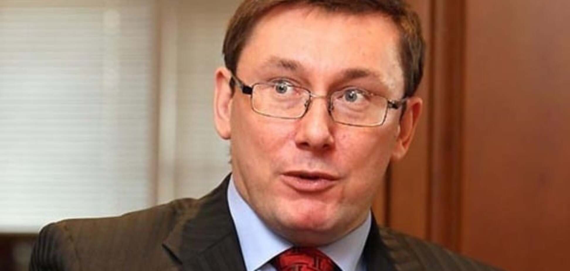 Генеральный прокурор Украины