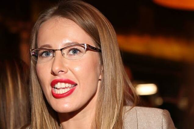 Ксения Собчак