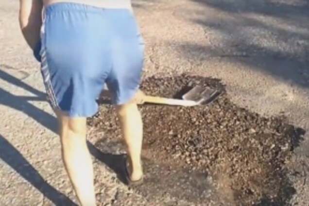 Ремонт дороги