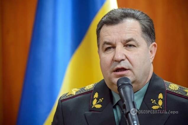 міністр оборони України