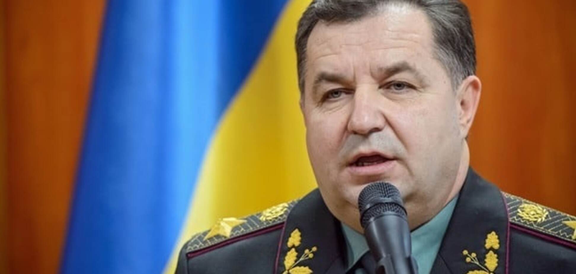 министр обороны Украины