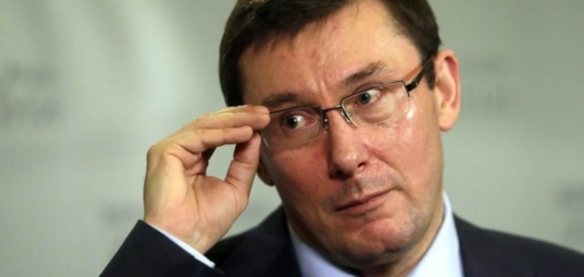 Юрий Луценко