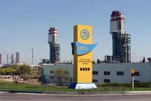 Одеський припортовий завод