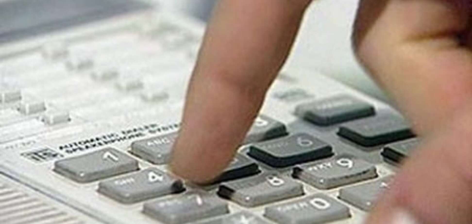 Горячая линия