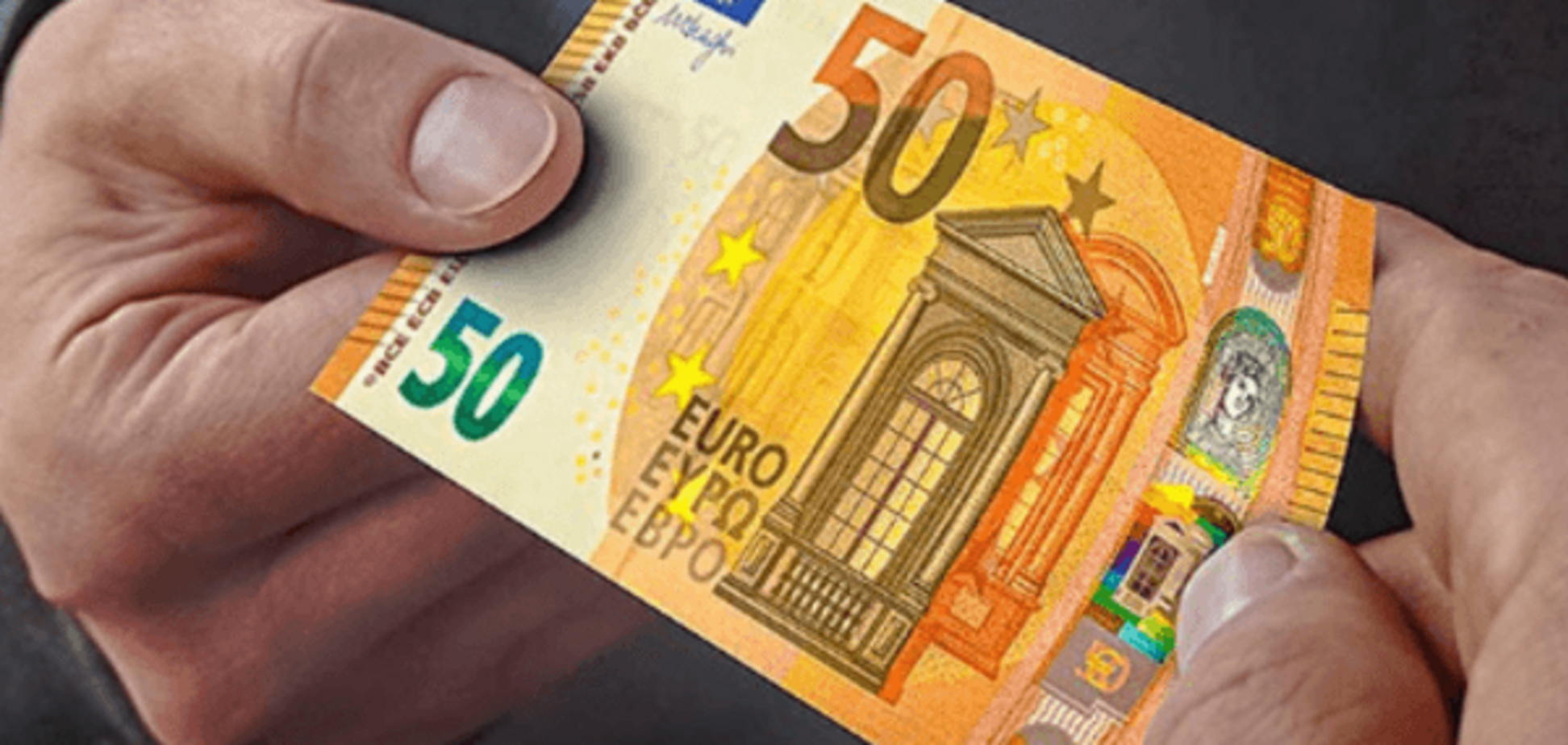 50 евро