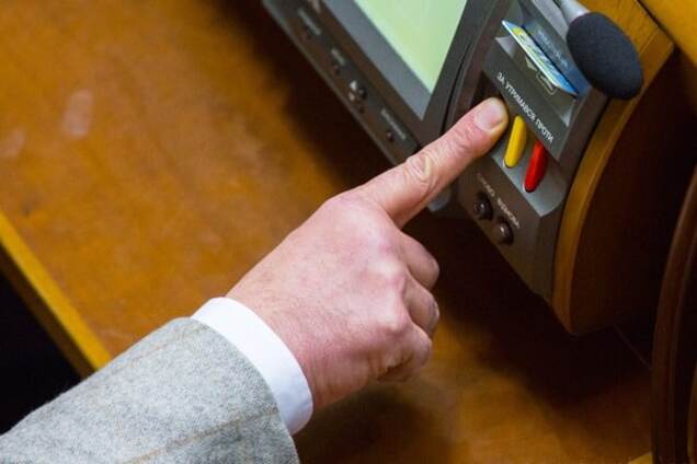 Рада уволила ряд судей