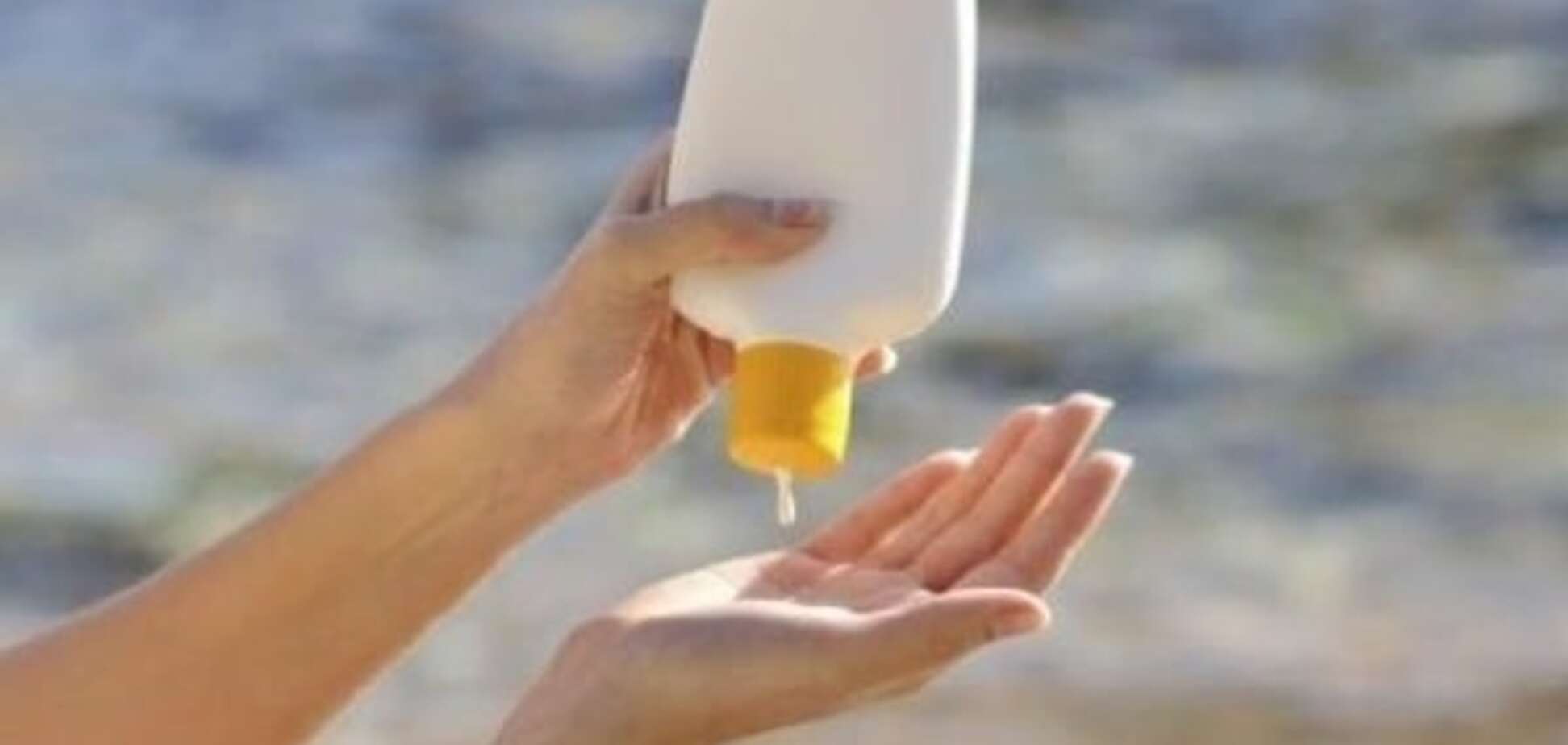 Не вредит здоровью: в США разработали новый тип солнцезащитного крема