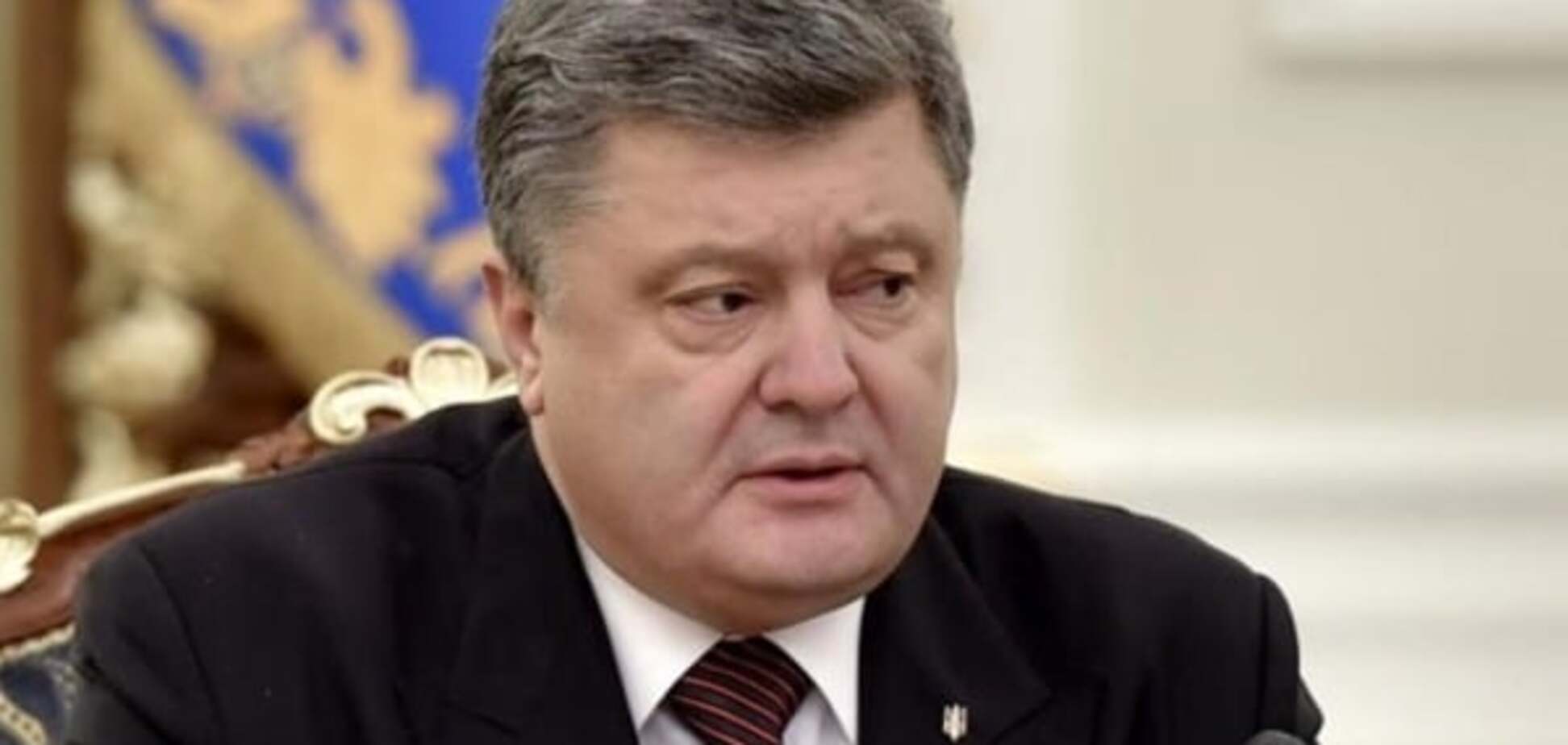 Петр Порошенко