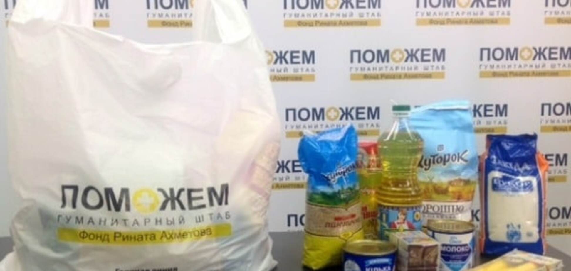 Гуманитарную помощь на Донбассе получают 750 тысяч человек